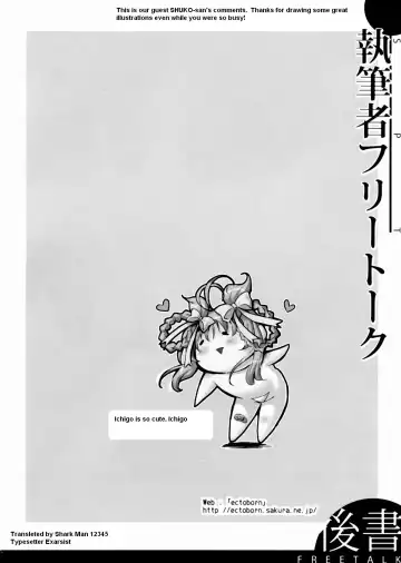 [Kakenashi - Kouguchi Moto - Shuko] Kigu no Hon | Book of Equipment Fhentai - Page 33