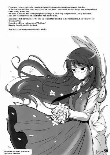 [Kakenashi - Kouguchi Moto - Shuko] Kigu no Hon | Book of Equipment Fhentai - Page 38