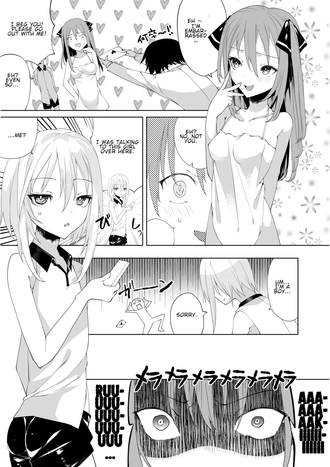 [Saki Chisuzu - Toba Yuga] Microne Magazine Vol. 36 Fhentai - Page 16