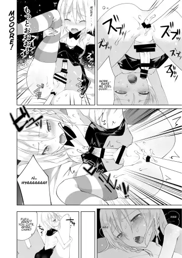 [Saki Chisuzu - Toba Yuga] Microne Magazine Vol. 36 Fhentai - Page 23