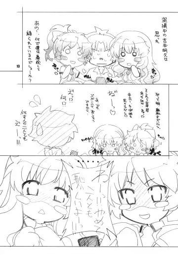 [Arai Kazuki] YAN-DERE vol.1 Fhentai - Page 12