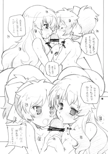 [Arai Kazuki] YAN-DERE vol.1 Fhentai - Page 17