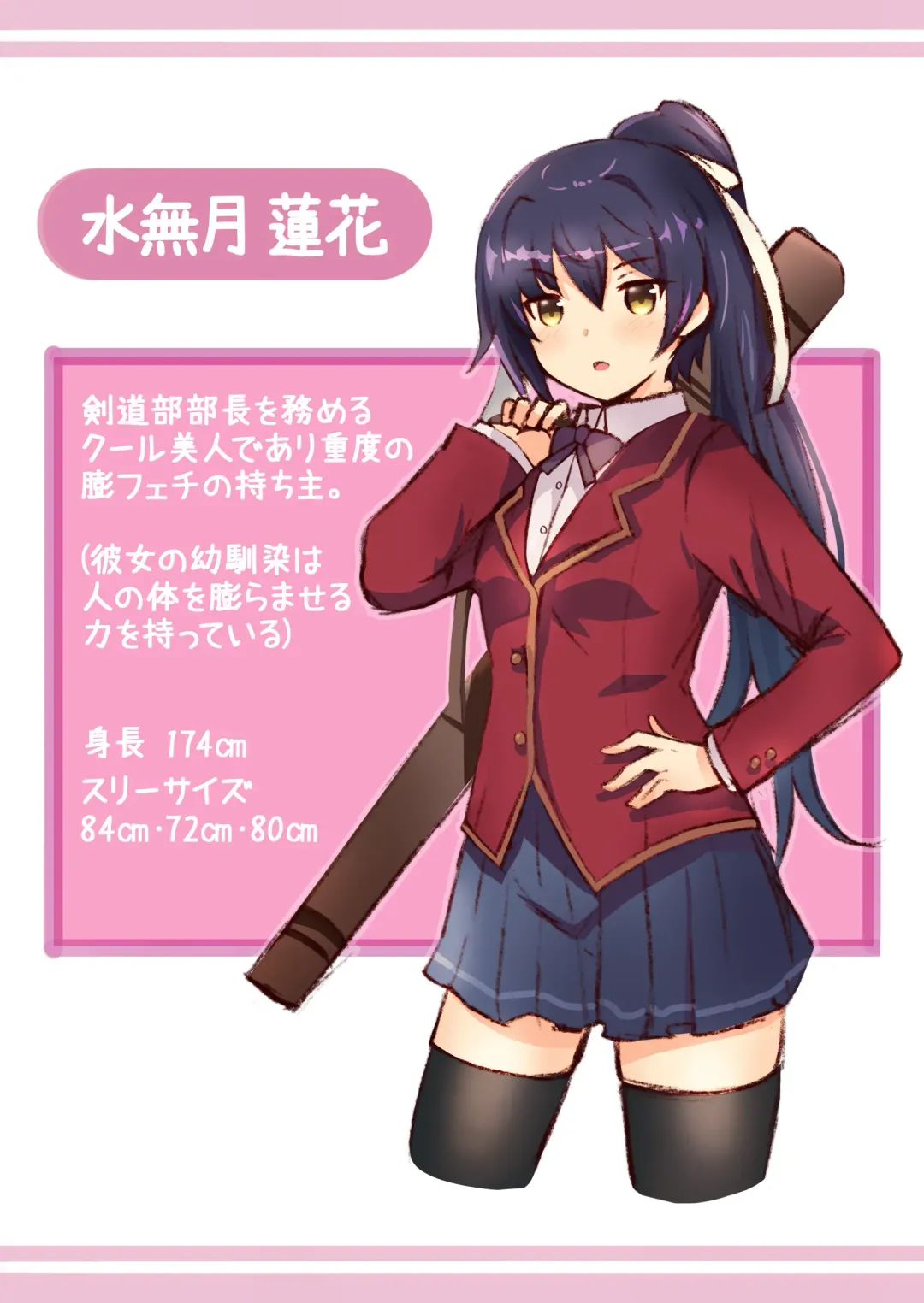 [Teruwo] Majime na Sama ni Miete Hentai na Ko ga Boutaishichau Manga Fhentai - Page 3