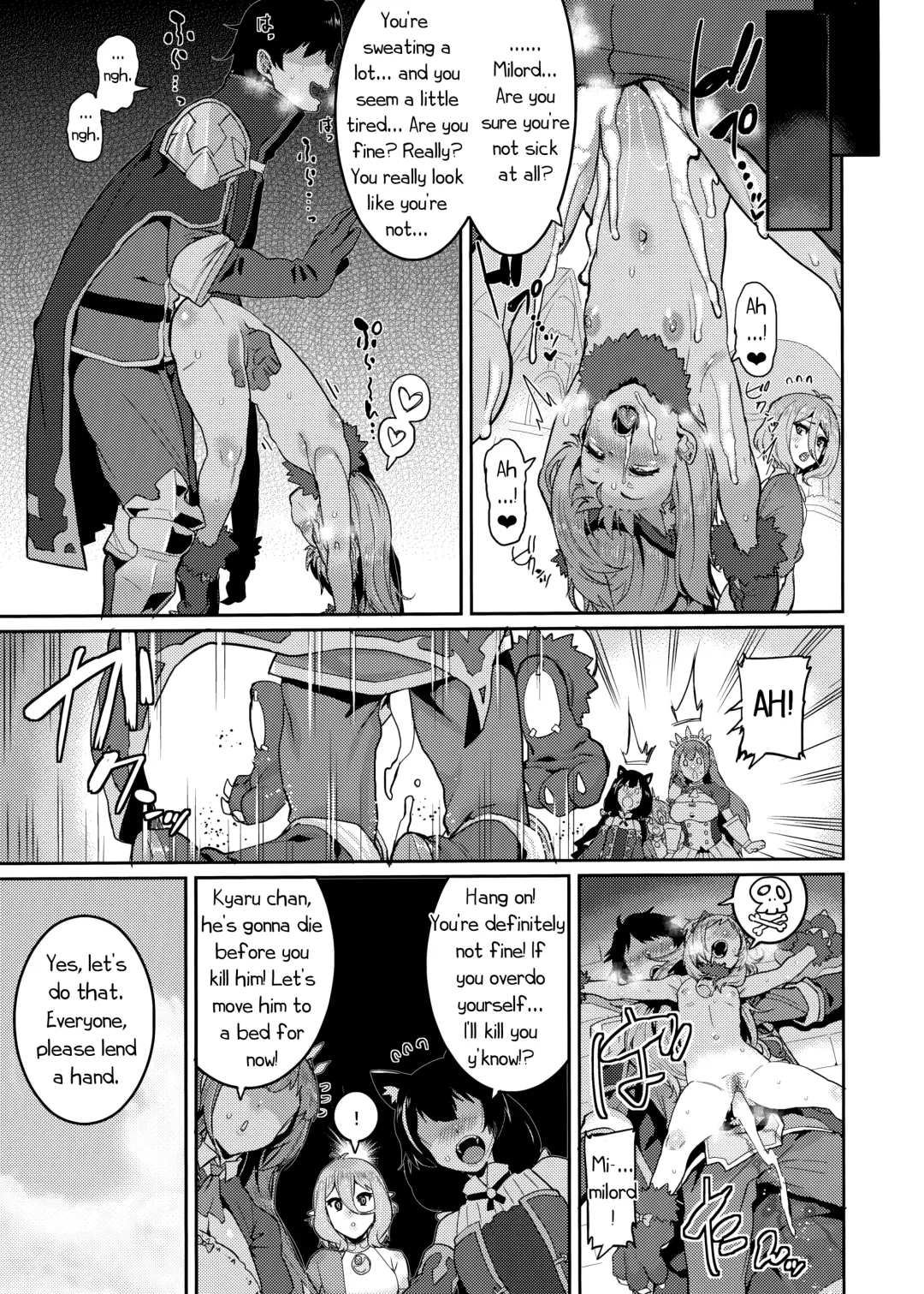 [Henkuma] Pudding Switch (decensored) Fhentai - Page 23
