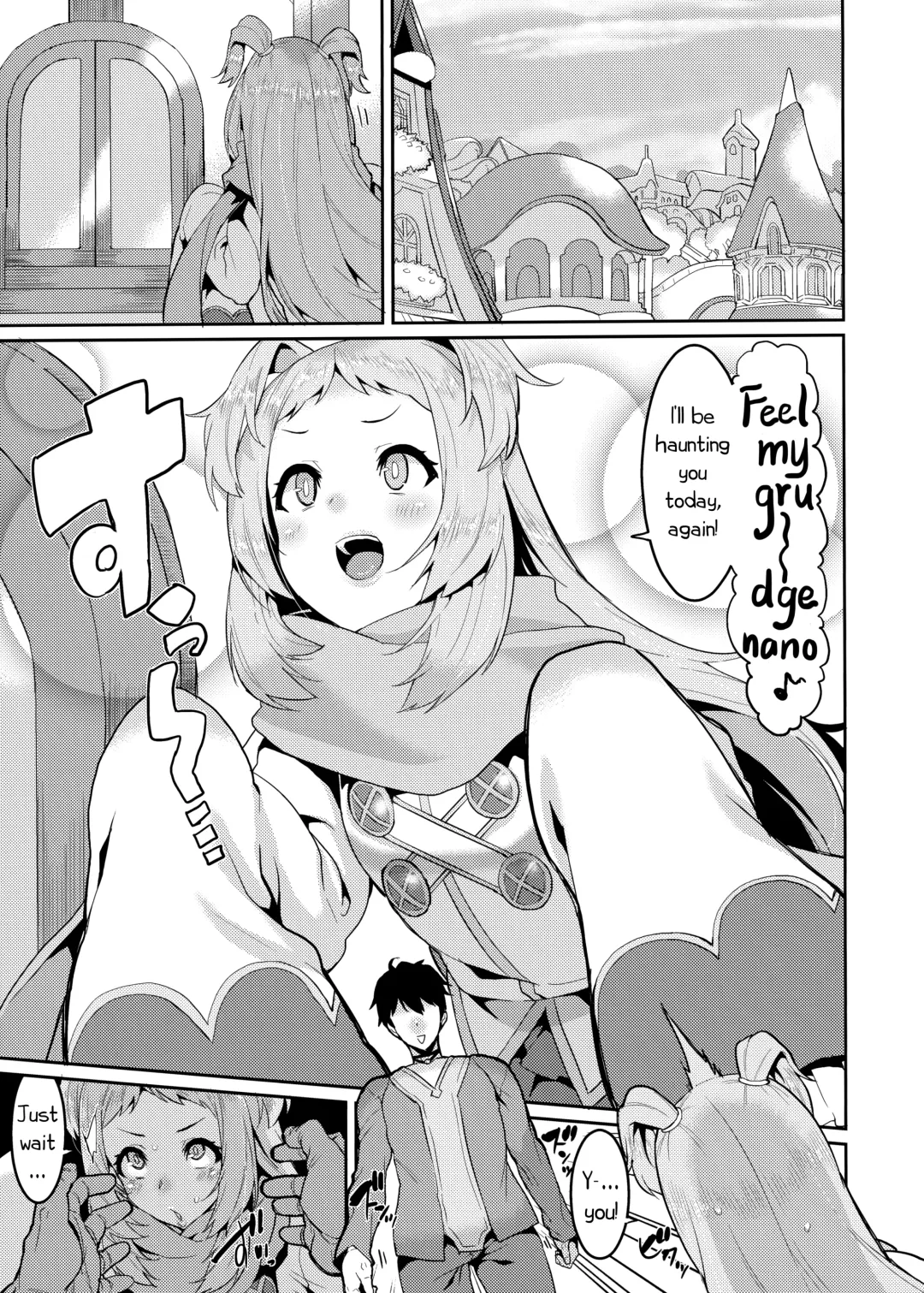 [Henkuma] Pudding Switch (decensored) Fhentai - Page 5