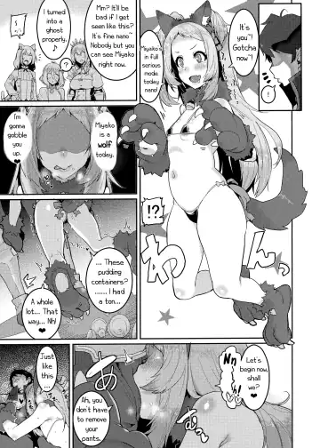 [Henkuma] Pudding Switch (decensored) Fhentai - Page 19