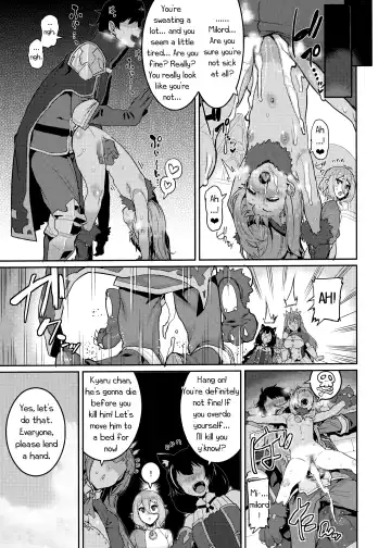 [Henkuma] Pudding Switch (decensored) Fhentai - Page 23