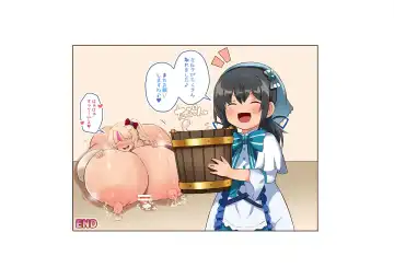 [Teruwo] Muchimuchi Ashley-chan no Futanari Sakunyuu Manga Fhentai - Page 3