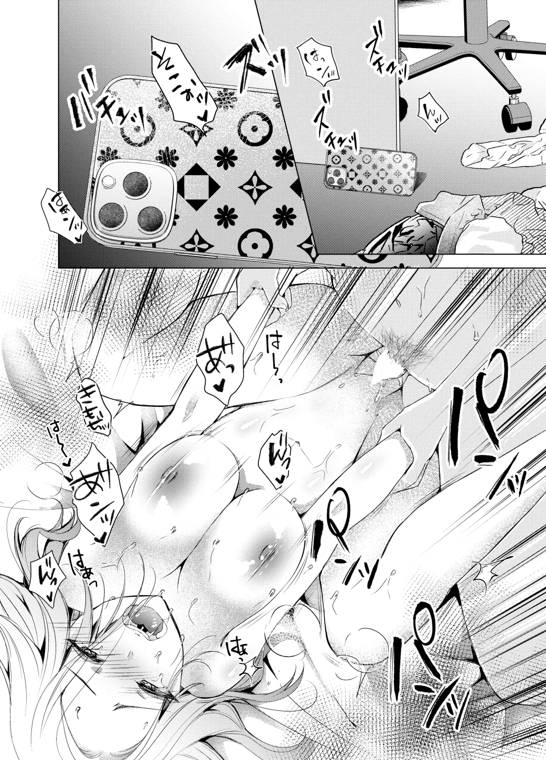 Yankee Kareshi no Onna o Ore no Chinpo de Wakaraseru. Fhentai - Page 29