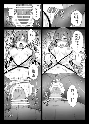 [Opanchu] Tenshi-chan no Erohon Fhentai - Page 11