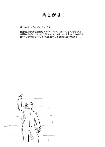 [Opanchu] Unicorn to Issho Fhentai - Page 16