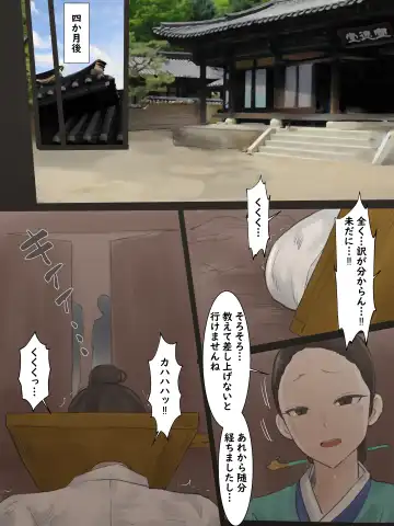 [Laliberte] Spring Fragrance Part2 (decensored) Fhentai - Page 28