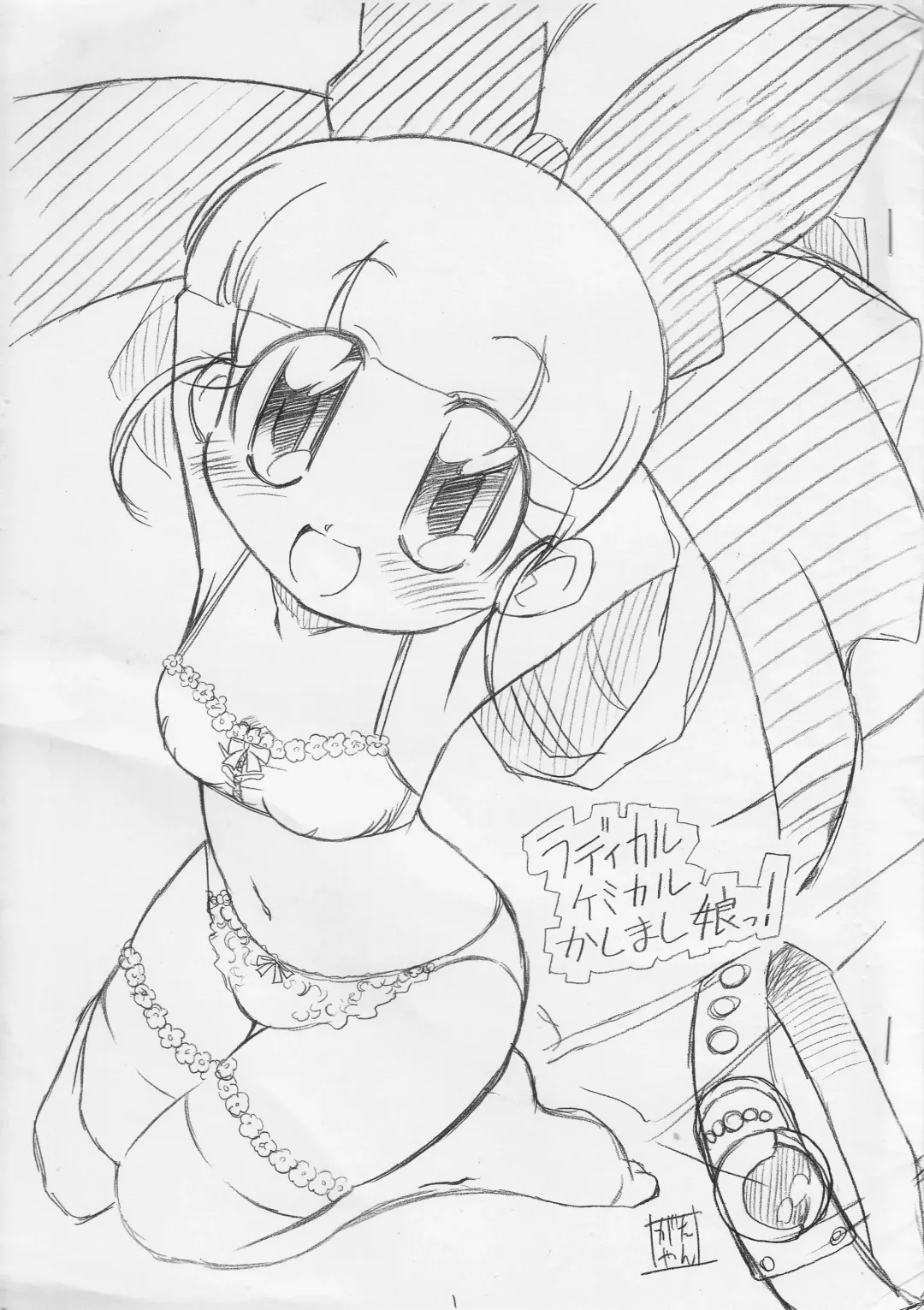 [Ogata Gatarou] Radical Chemical Kashimashi Musume! Fhentai - Page 1