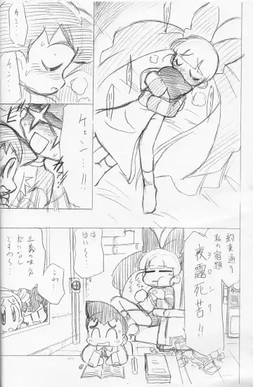 [Ogata Gatarou] Radical Chemical Kashimashi Musume! Fhentai - Page 11