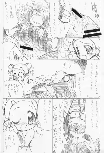 [Ogata Gatarou] Radical Chemical Kashimashi Musume! Fhentai - Page 15