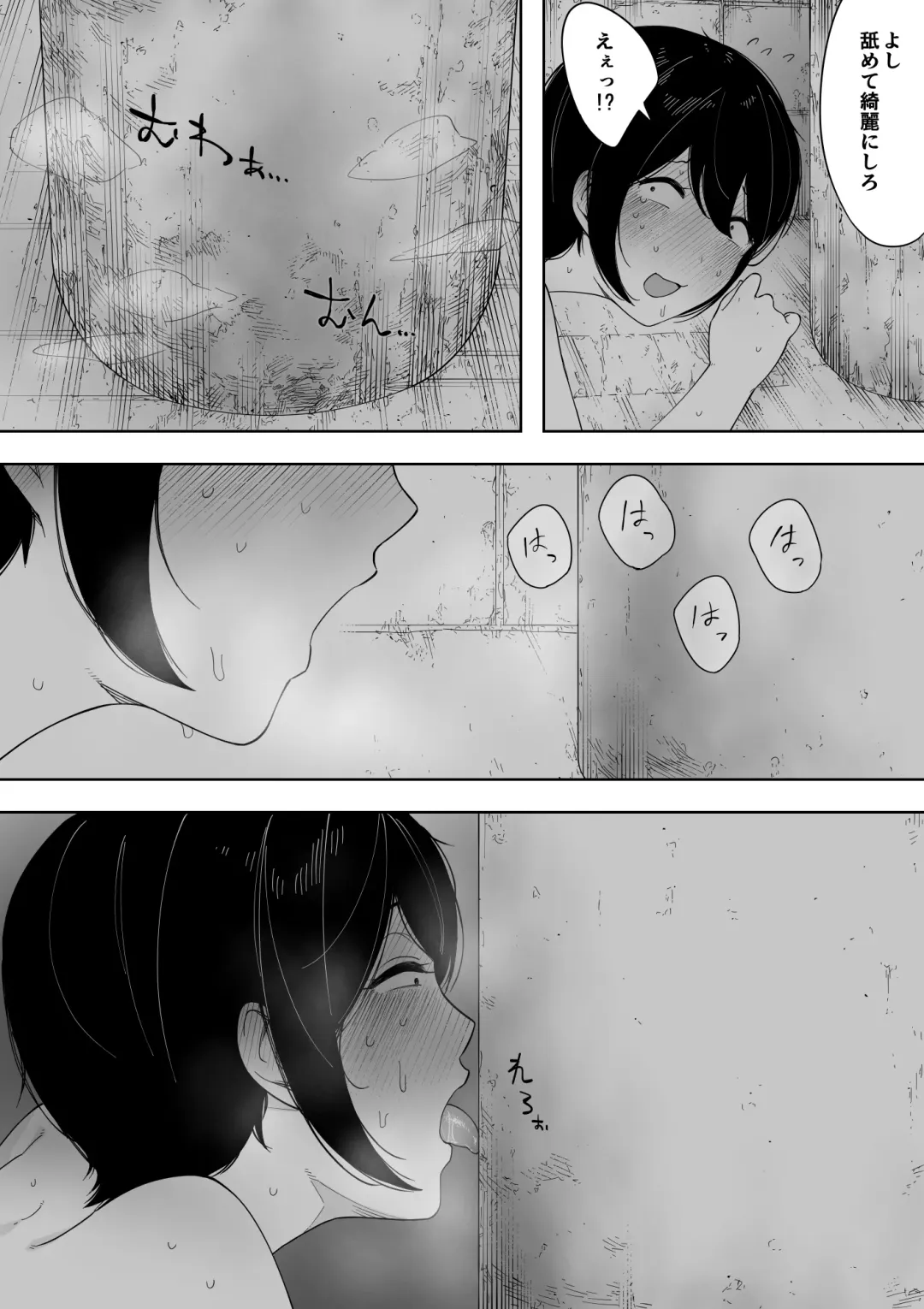 [Nt Robo] Aisai, Doui no Ue, Netorare 3 ~Ogawa-ke no Baai~ Fhentai - Page 35