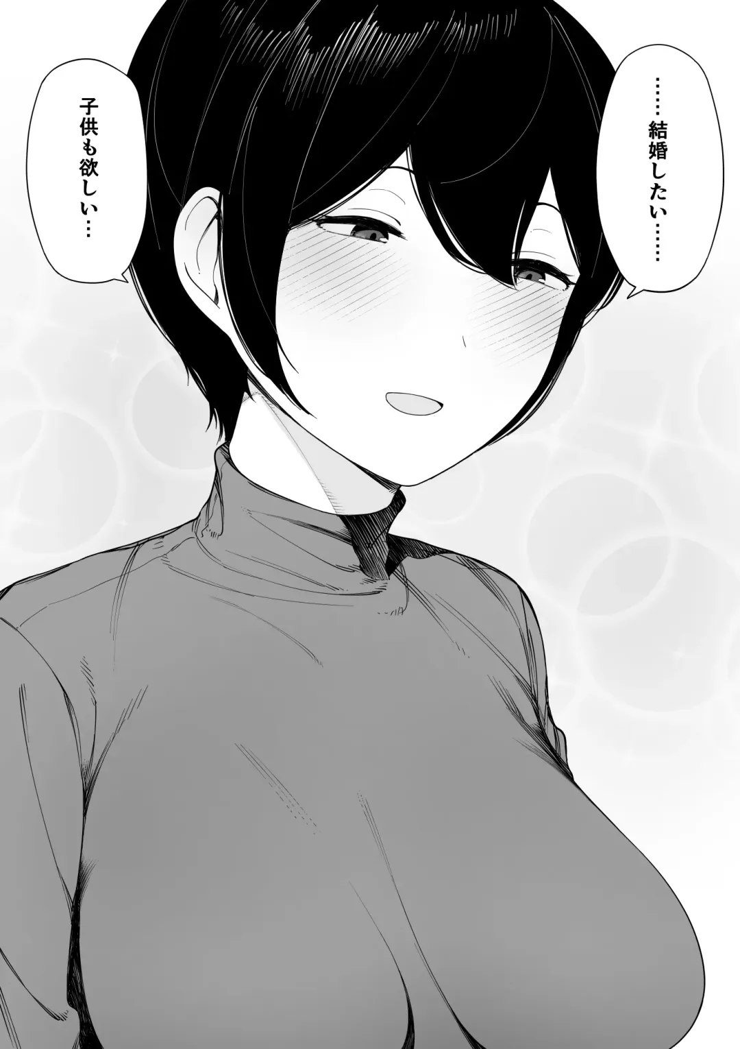 [Nt Robo] Aisai, Doui no Ue, Netorare 3 ~Ogawa-ke no Baai~ Fhentai - Page 47