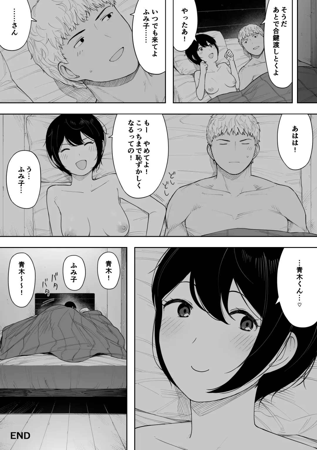 [Nt Robo] Aisai, Doui no Ue, Netorare 3 ~Ogawa-ke no Baai~ Fhentai - Page 59