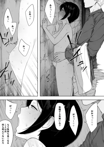 [Nt Robo] Aisai, Doui no Ue, Netorare 3 ~Ogawa-ke no Baai~ Fhentai - Page 29
