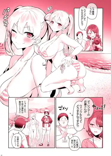 [Inari Mochi] Futanari Doku mo wa Yaritagari Fhentai - Page 4