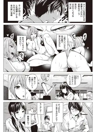 変愛レクチャ Fhentai - Page 2