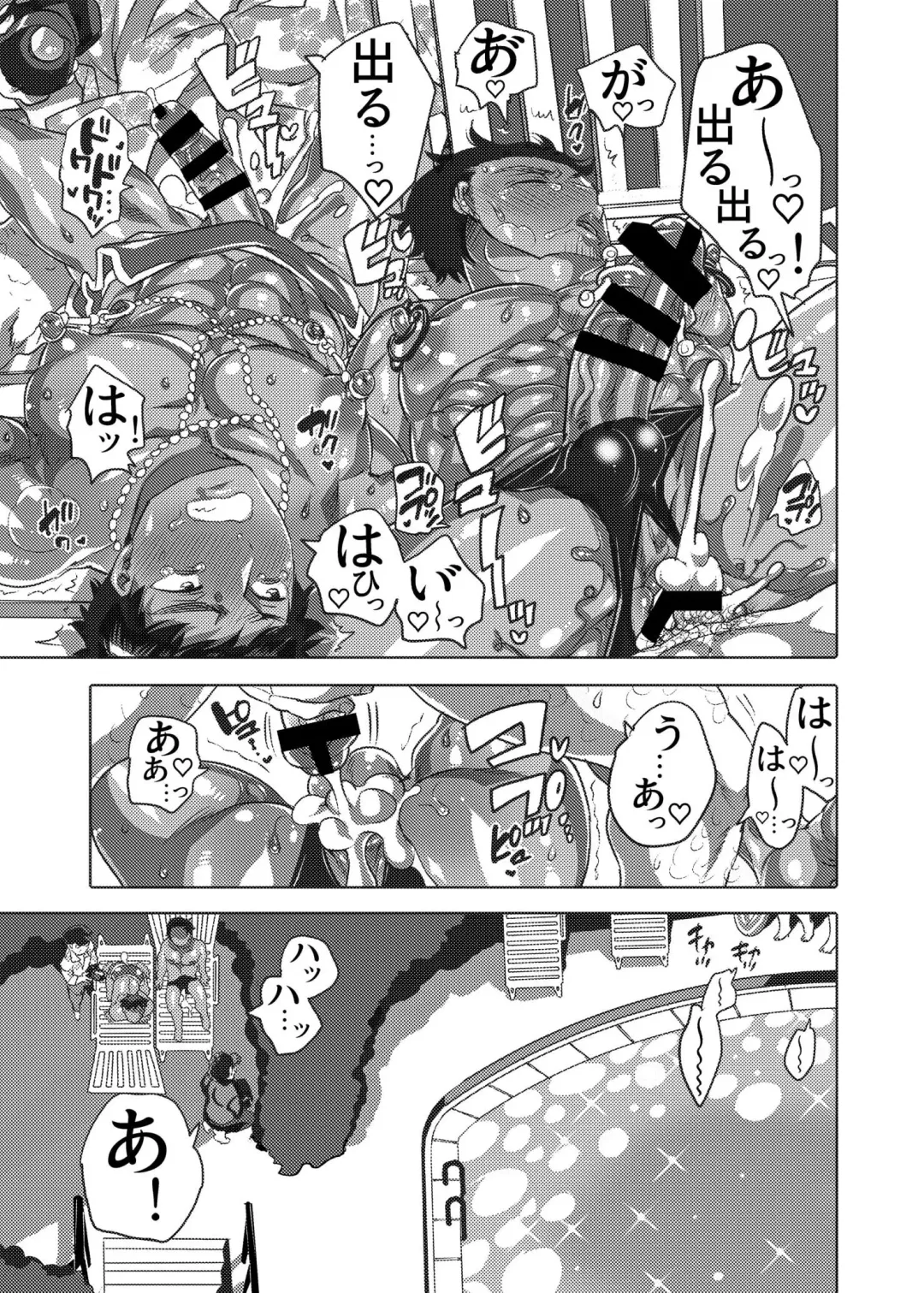 [Inochi Wazuka] Ana Mise Model-kun Guerrilla Satsueichuu Fhentai - Page 19