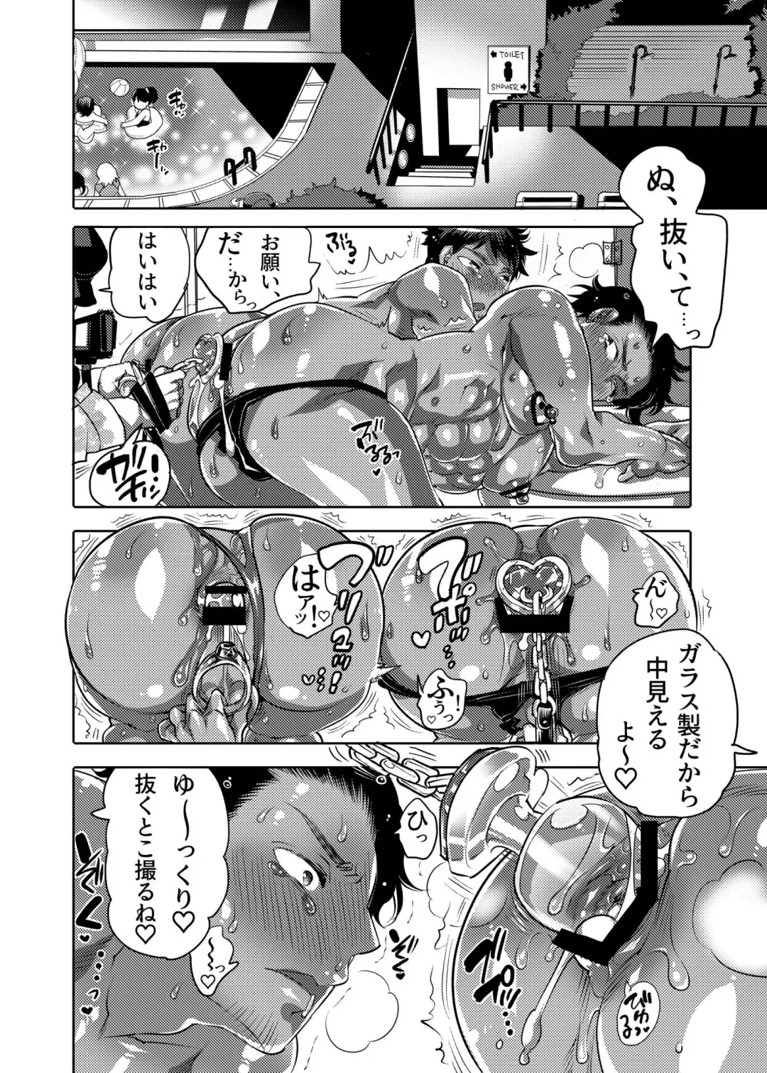[Inochi Wazuka] Ana Mise Model-kun Guerrilla Satsueichuu Fhentai - Page 26