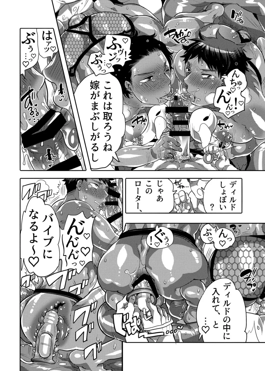 [Inochi Wazuka] Ana Mise Model-kun Guerrilla Satsueichuu Fhentai - Page 38
