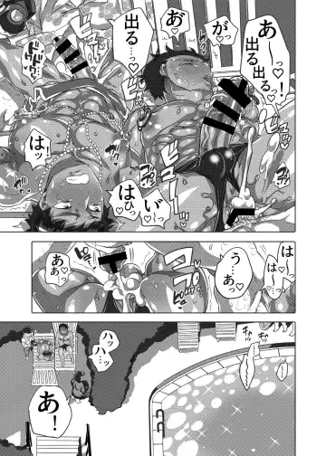 [Inochi Wazuka] Ana Mise Model-kun Guerrilla Satsueichuu Fhentai - Page 19
