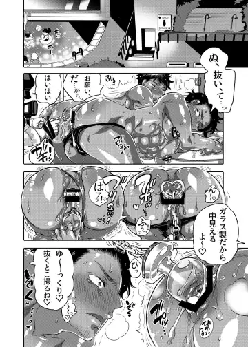 [Inochi Wazuka] Ana Mise Model-kun Guerrilla Satsueichuu Fhentai - Page 26