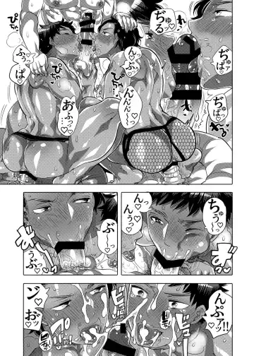 [Inochi Wazuka] Ana Mise Model-kun Guerrilla Satsueichuu Fhentai - Page 39