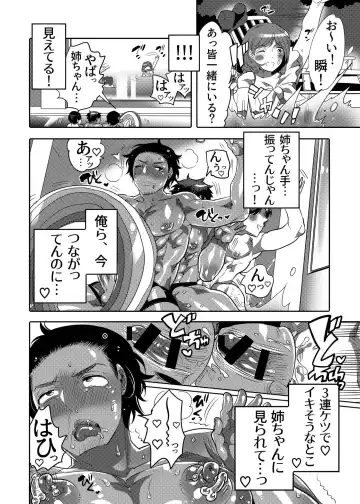 [Inochi Wazuka] Ana Mise Model-kun Guerrilla Satsueichuu Fhentai - Page 42