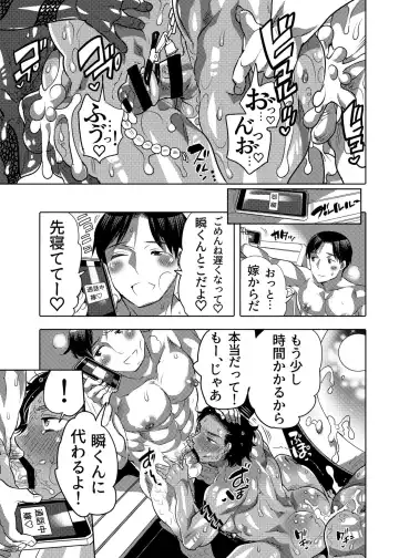 [Inochi Wazuka] Ana Mise Model-kun Guerrilla Satsueichuu Fhentai - Page 51