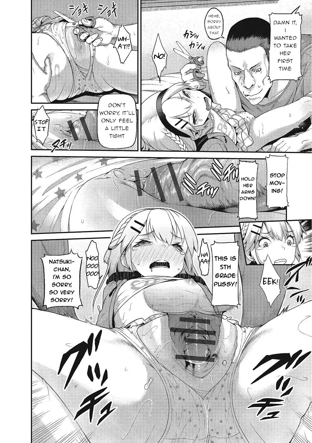 [Yuushi Tessen] Tokutei Shimashita | Target Identified Fhentai - Page 8