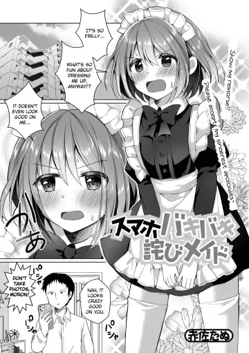 Read [Akasa Tanu] SmaPho Bakibaki Wabi Maid | Dressed as a Maid for Breaking His Phone - Fhentai