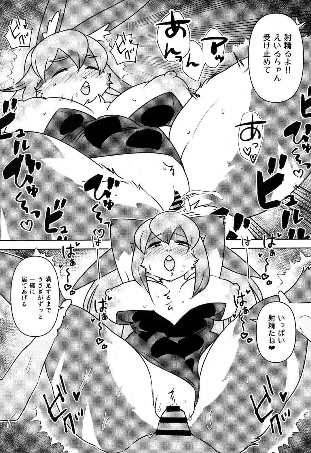 [Kazuhiro] Eiru-chan Kocchi Kocchi Fhentai - Page 10