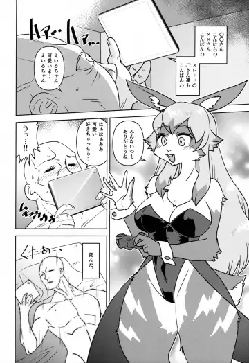 [Kazuhiro] Eiru-chan Kocchi Kocchi Fhentai - Page 3