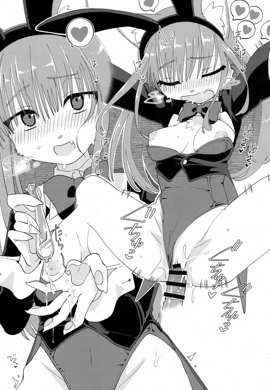 [Tanutan] Cosplay Jidori wo Okutte Kureru Kawaii Kanojo Fhentai - Page 3