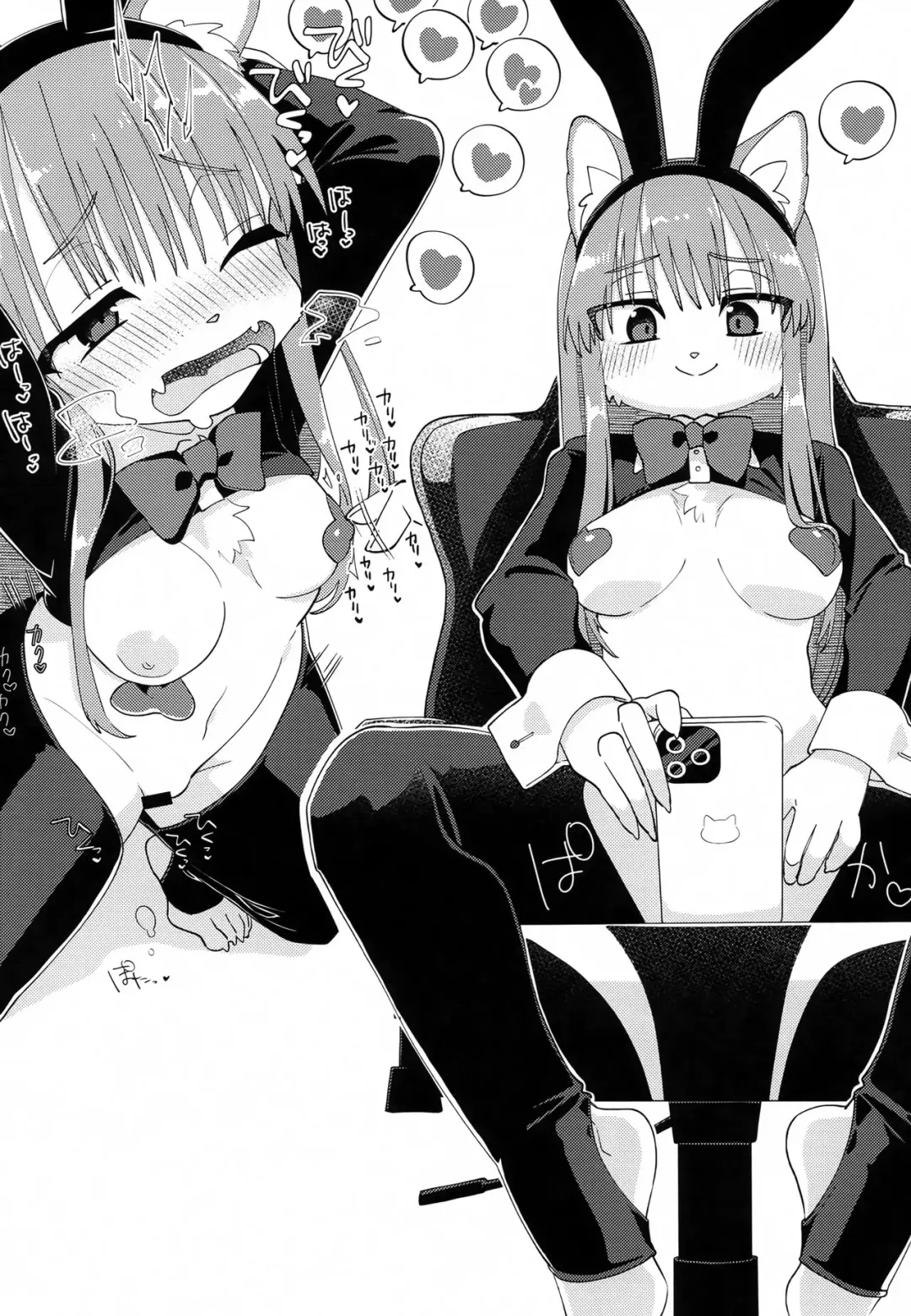 [Tanutan] Cosplay Jidori wo Okutte Kureru Kawaii Kanojo Fhentai - Page 6