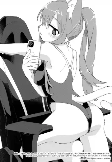 [Tanutan] Cosplay Jidori wo Okutte Kureru Kawaii Kanojo Fhentai - Page 8