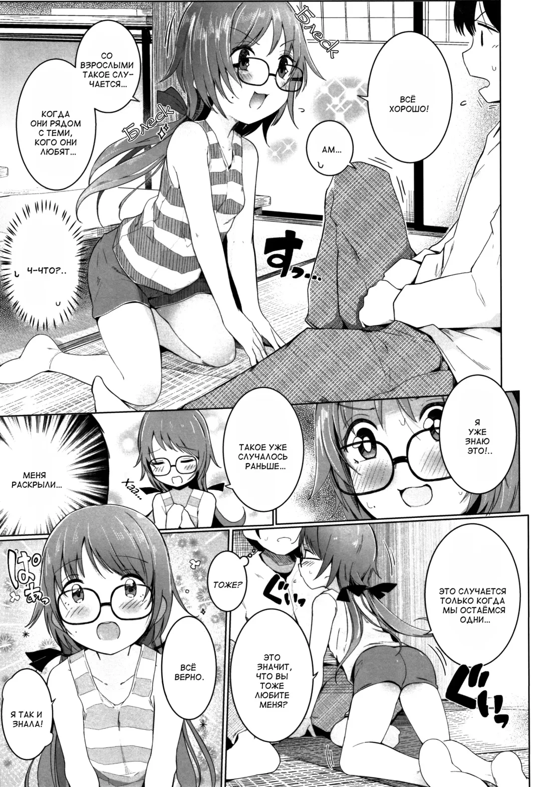 [Kinomoto Anzu] Sensei Onegaishimasu Fhentai - Page 5