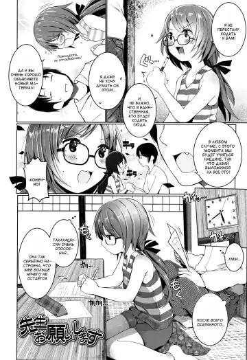 [Kinomoto Anzu] Sensei Onegaishimasu Fhentai - Page 2