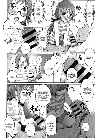 [Kinomoto Anzu] Sensei Onegaishimasu Fhentai - Page 6