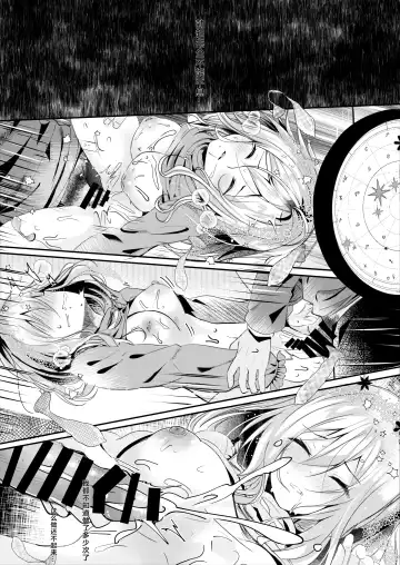 [Manatsu Roco] Tomodachi no Kanojo ga Eroi node Neteru Uchi ni Netoru Fhentai - Page 20