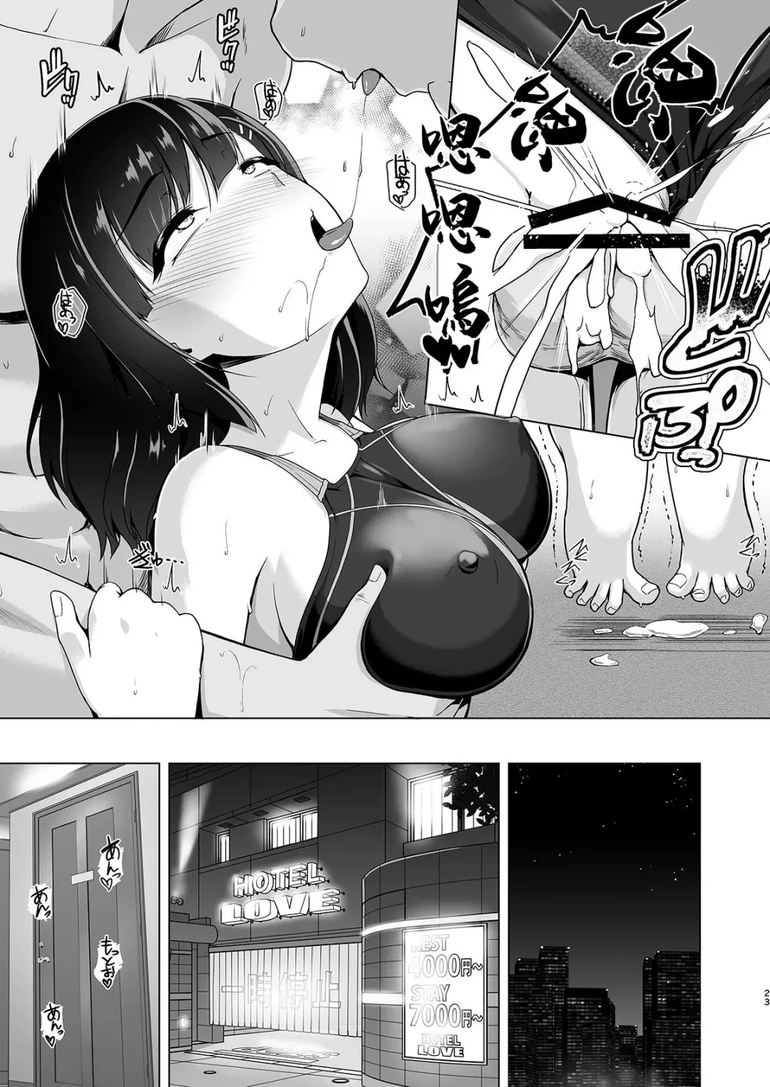 [8000] Kyouei Mizugi Debut Shichao? | 要對著競賽泳衣射出來嗎? Fhentai - Page 22