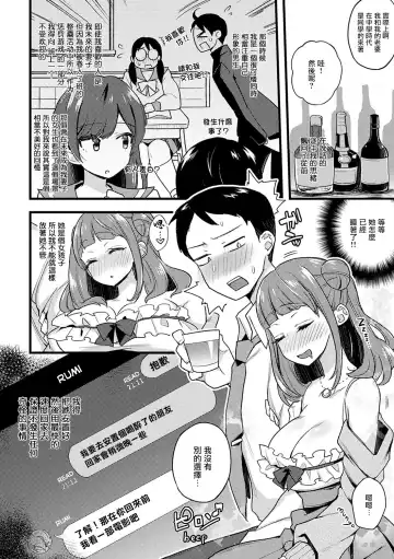 [Indo Curry] Guilty Game | 罪惡滿溢的遊戲 Fhentai - Page 4