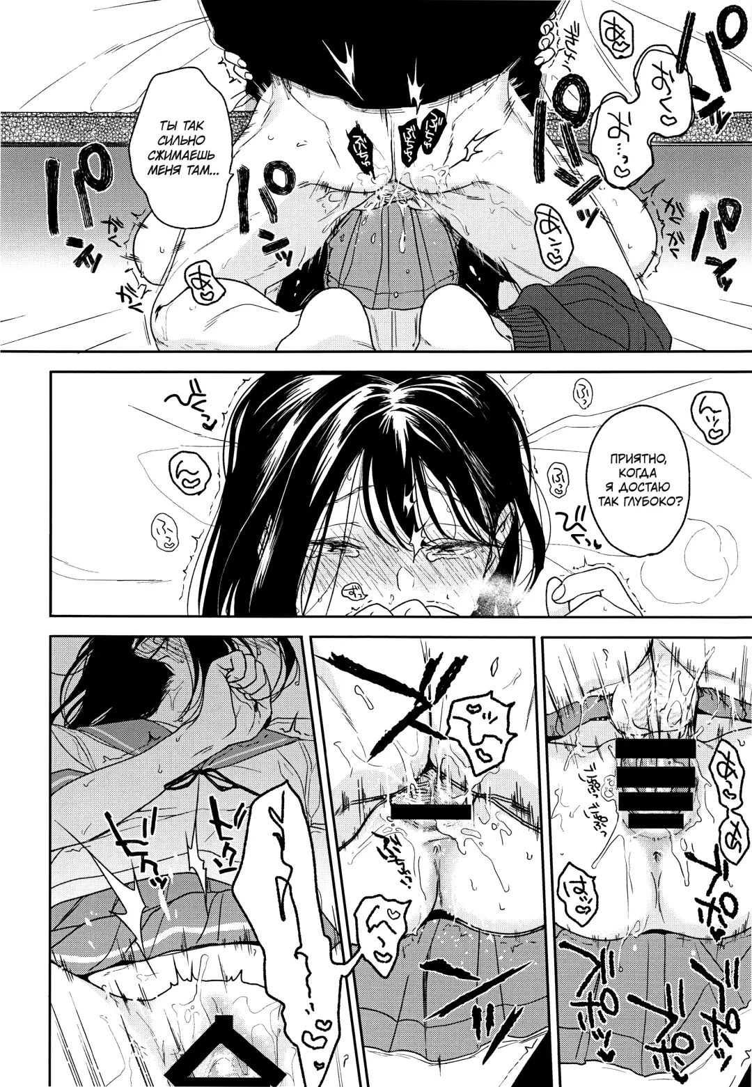 [Nakamura Kuzuyu] Yukari 2 Fhentai - Page 15