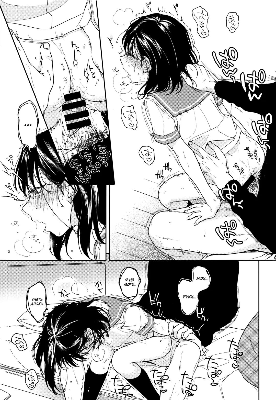 [Nakamura Kuzuyu] Yukari 2 Fhentai - Page 20