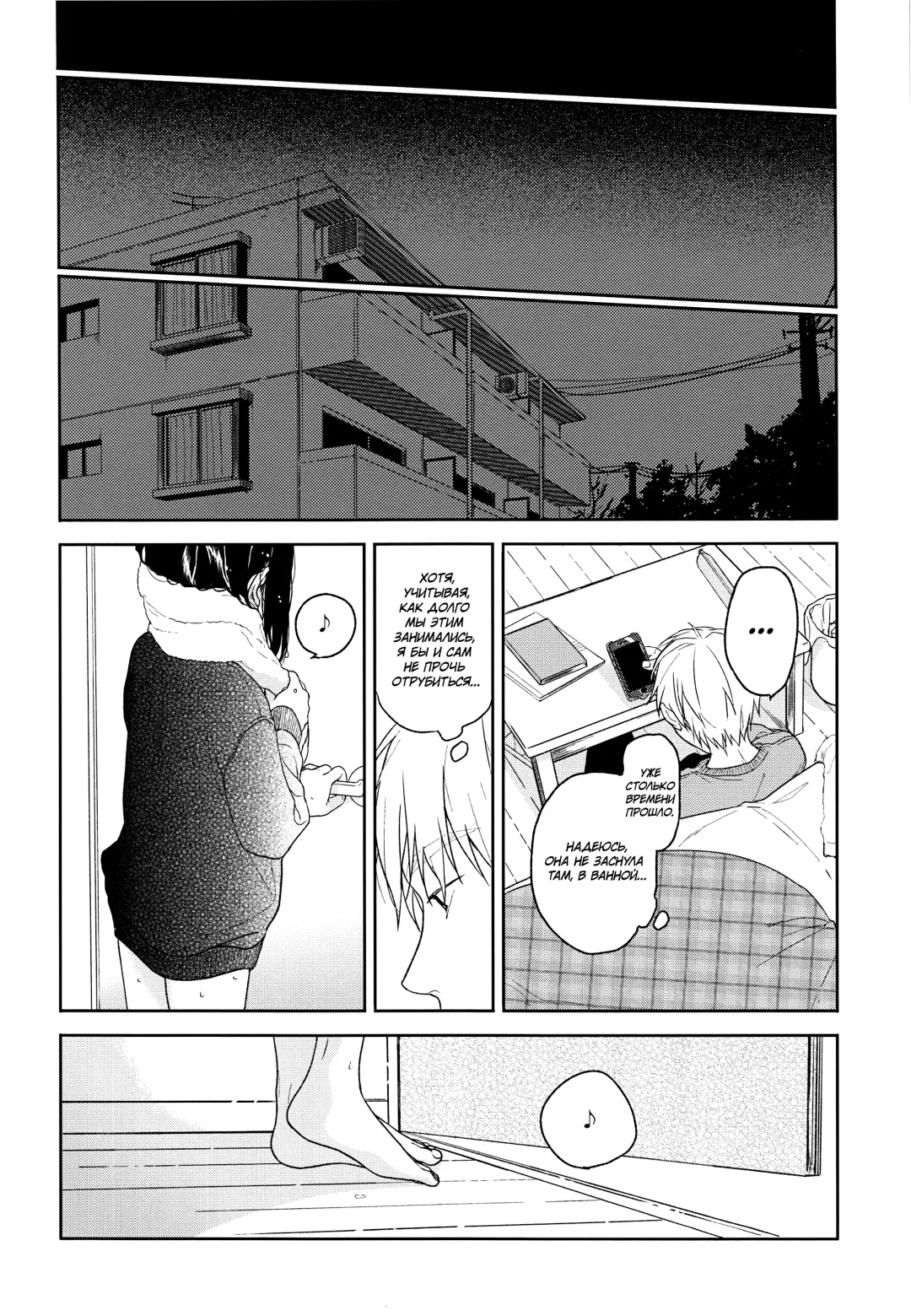 [Nakamura Kuzuyu] Yukari 2 Fhentai - Page 25