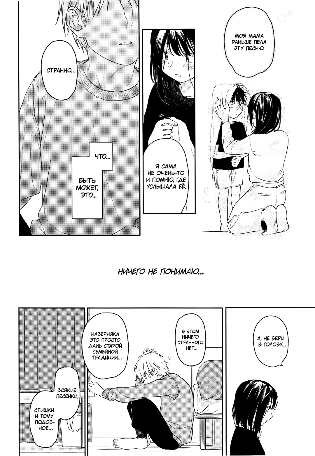 [Nakamura Kuzuyu] Yukari 2 Fhentai - Page 27